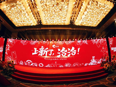 j9九游会2025新品上市发布会圆满落幕！以创新开启快乐新篇章